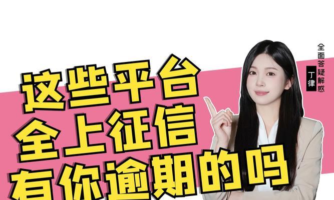 A股纳入MSCI对市场影响的分析（探索MSCI纳入A股的前景与挑战）