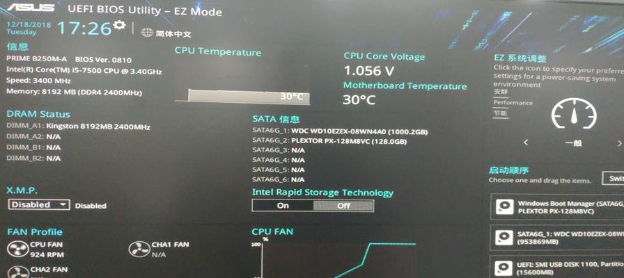 利用HP电脑进行U盘重装Win7系统教程（简明步骤，教您轻松重装Win7系统）