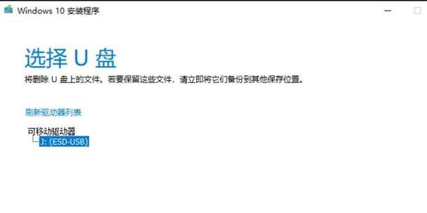 准备必备工具和材料
