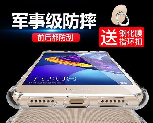 华为荣耀畅玩6——打造畅快游戏体验（一部性价比超高的手机，华为荣耀畅玩6让你玩得尽兴）