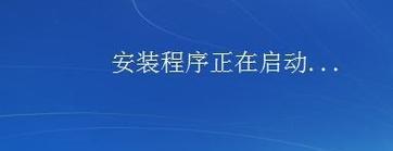 光盘重装系统教程完整版（轻松教你使用光盘重装电脑系统，快速恢复电脑健康运行！）