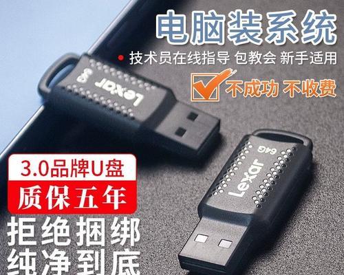 如何使用U盘安装笔记本Win10系统（简单易懂的教程，轻松装机无压力）