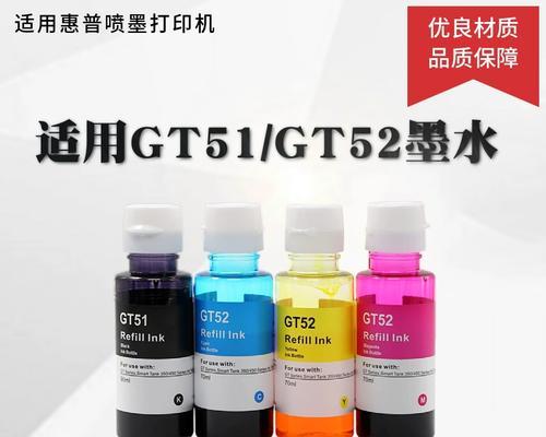 新手上路（学会正确使用惠普打印机墨盒，轻松打印高质量文件）
