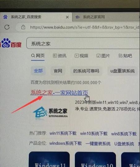 电脑系统安装U盘教程（通过U盘轻松安装电脑系统）