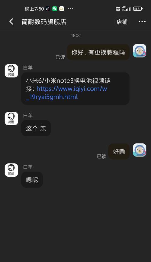 小米手机4X（小米手机4X让你体验无与伦比的智能生活）