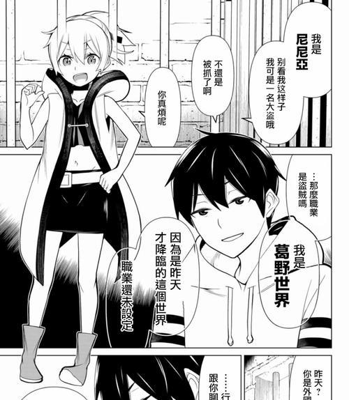 适马301.4（揭秘适马301.4的画质表现与实用性能）