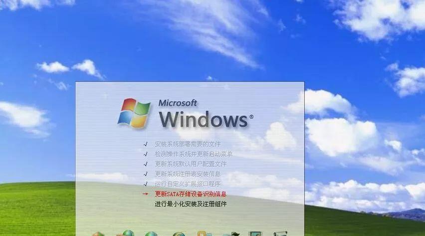 手动安装XP系统教程（详细教你如何使用U盘手动安装XP系统，让你的电脑重获新生）