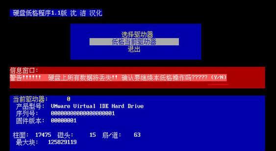 移动U盘驱动异常的修复方法（解决U盘驱动故障的简单步骤）
