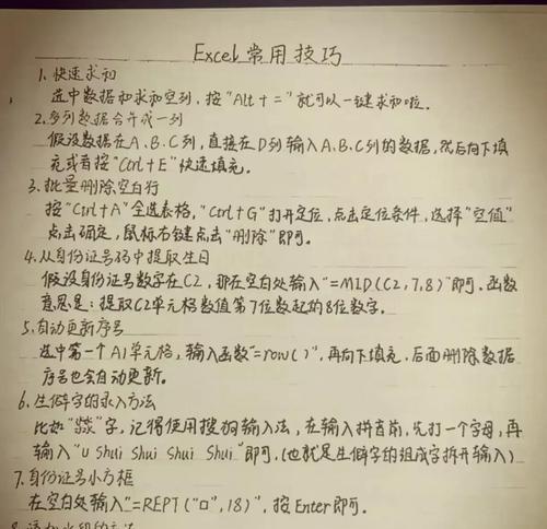 电脑重新安装证书的教程（详解如何重新安装电脑证书，让您的设备更安全可靠）