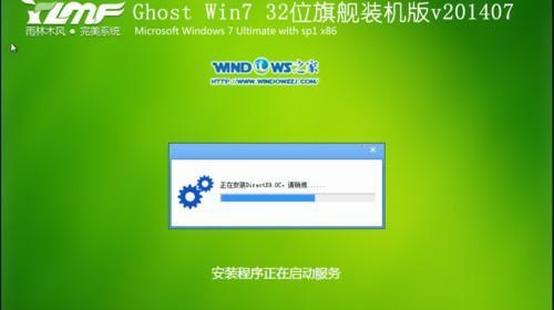 Win764位系统U盘安装教程（详细步骤让您轻松制作U盘安装Win764位系统）