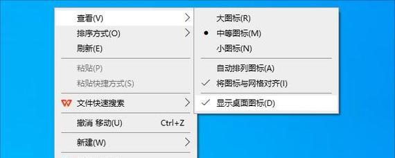 如何解决Win10电脑卡慢问题（通过优化设置和清理垃圾释放系统资源）
