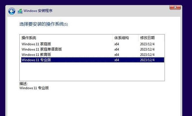 优盘重做系统教程（一键重装系统，解放你的电脑存储空间）