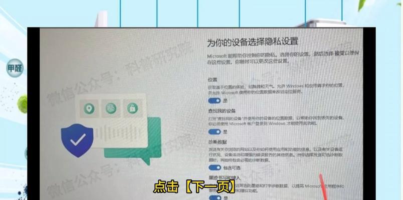 使用优盘安装电脑系统的完整教程（一步步教你用优盘安装电脑系统）