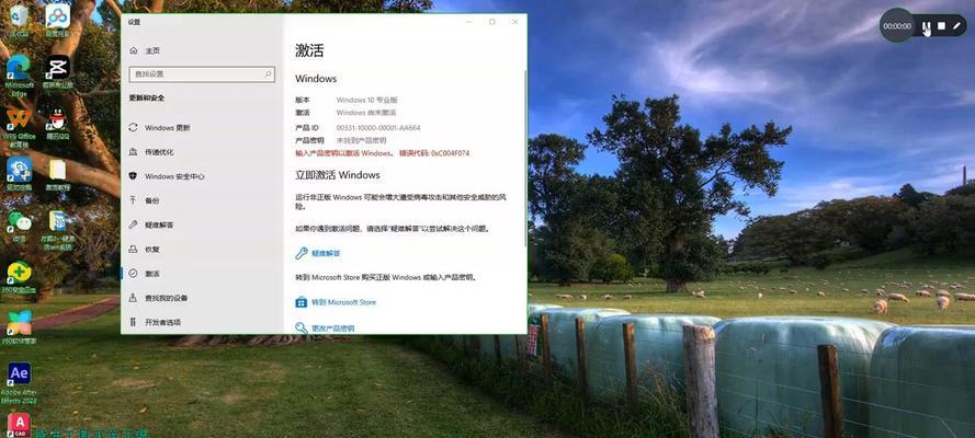 从零开始学习win10系统教程（掌握win10系统操作技巧，快速提升电脑使用能力）