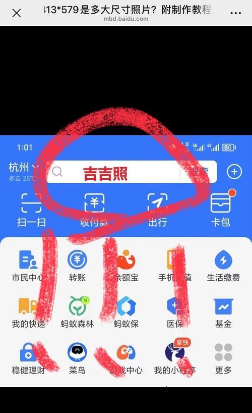 手机调整分辨率对用户体验的影响（了解分辨率调整的必要性和注意事项）