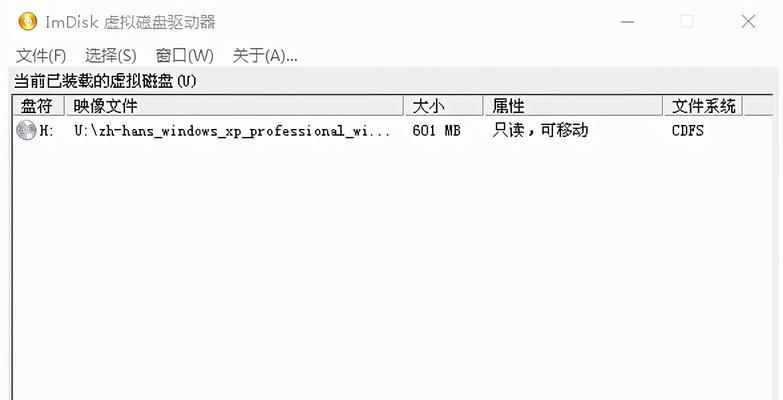 U盘安装XP系统教程（简明易懂的步骤，轻松操作完成）
