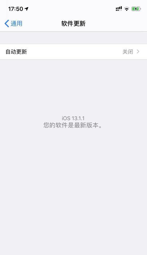 如何彻底关闭手机系统更新（一招教你轻松解决更新困扰）