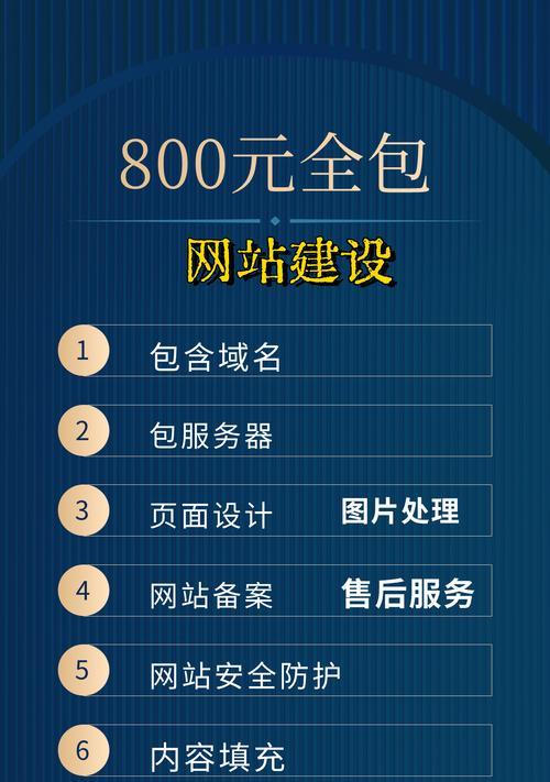 ICP数据库的数据分析与应用（揭示ICP数据库中的关键信息及应用前景）