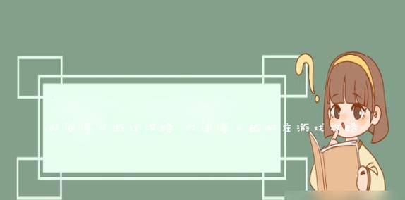 iPhone4（功能强大、设计经典、用户体验优秀）