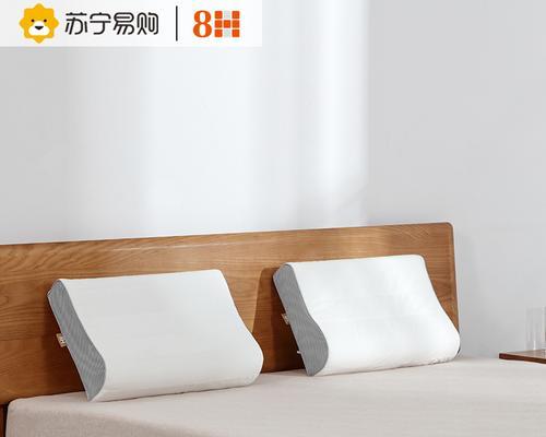 8h乳胶枕Z1的舒适度与支持力如何？（探究8h乳胶枕Z1的睡眠体验与优点）