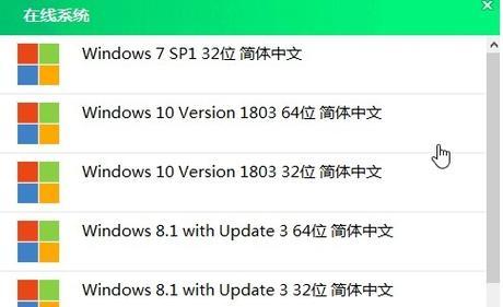 台式电脑重装系统win7系统教程（详细指南帮助您重新安装win7系统）