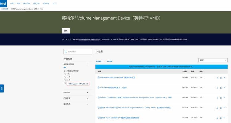宏基笔记本开机教程（全面了解新买宏基笔记本，轻松快速上手！）
