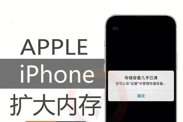 苹果6内存坏了的后果及解决方法