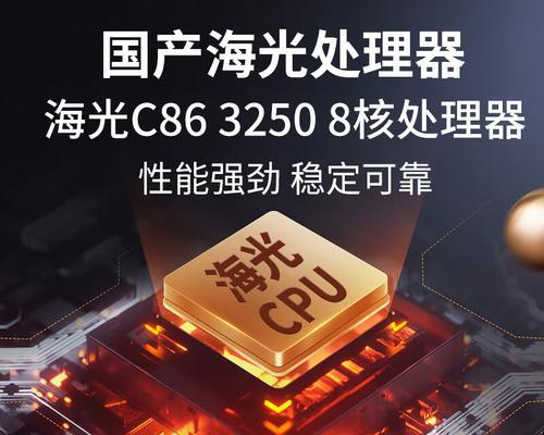 联想H5050配置全面评测（揭秘联想H5050配置的性能、外观和用户体验）