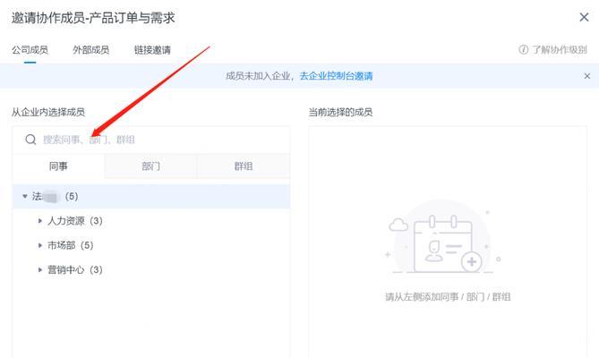 办公360怎么样？全面解析办公360的功能和优势（办公360帮助您提高工作效率，实现高效办公）