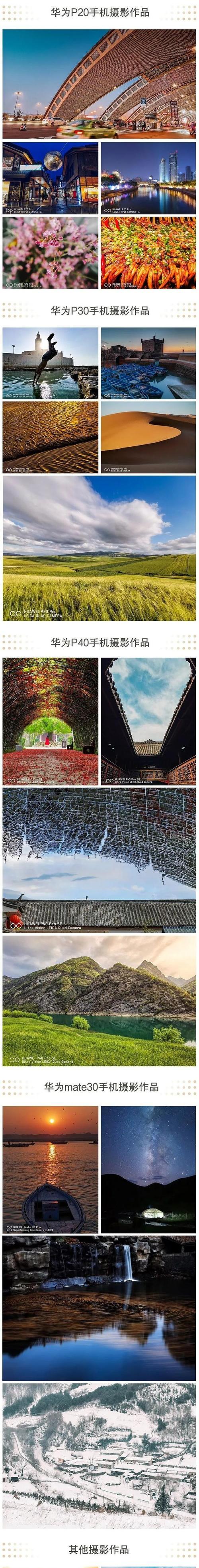 华为P10拍照功能全面升级，成为摄影爱好者的首选（华为P10拍照功能解析，让你拥有专业级影像体验）