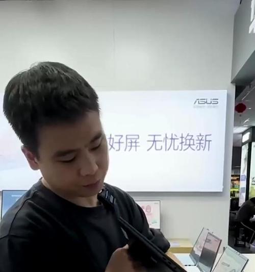 华硕笔记本真彩系列（华硕笔记本真彩系列的卓越色彩技术与出色性能）