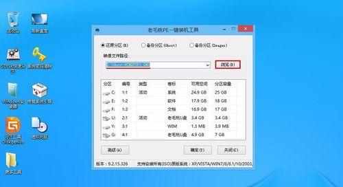 从笔记本XP系统到Win7系统的重装教程（详解如何将笔记本上的XP系统升级为Win7系统）