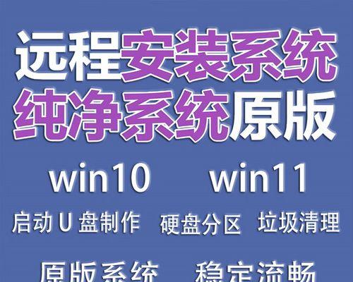使用U盘安装Win10系统教程（简易步骤帮助您快速完成系统安装）