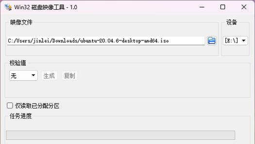 Air双系统安装教程（详细指导Air用户实现双系统安装，畅享不同操作系统的优势）