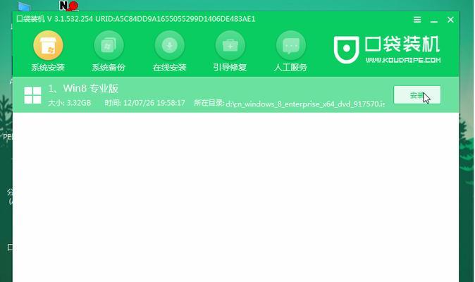 从Win10升级到Win8（Win10升级到Win8的简便步骤，以及如何避免数据丢失）