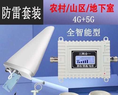 电信双信号的优势和应用（提高通信可靠性与效率的关键技术）