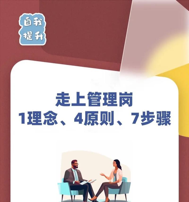 如何安装10.7.4系统（通过简单的步骤安装最新的10.7.4系统，让您的设备更高效稳定）