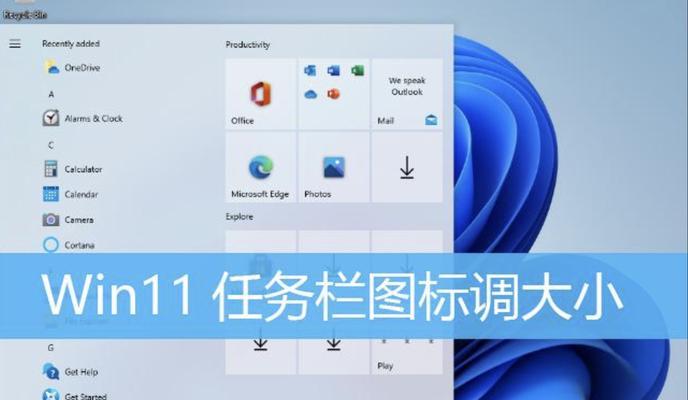 使用U盘安装Win7系统教程（简便快捷地将Win7系统安装到计算机上）