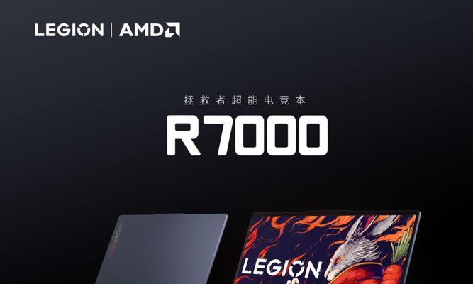 联想R7000装系统教程（详解联想R7000装系统教程，轻松为你的设备添加新功能）