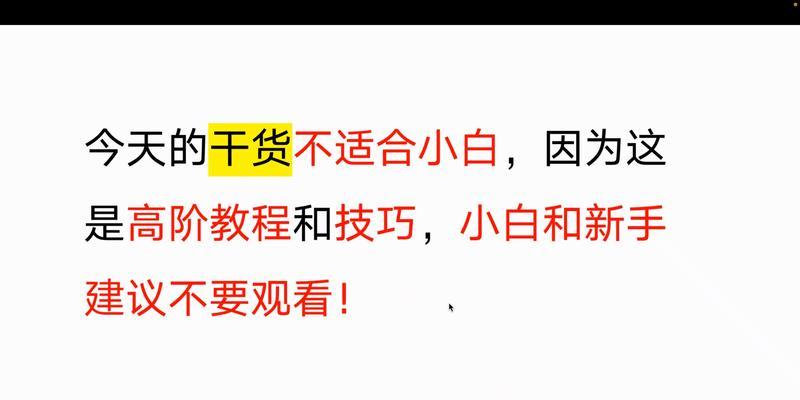 头条号作者的收入究竟如何？（揭秘头条号作者的收入来源和赚钱模式）
