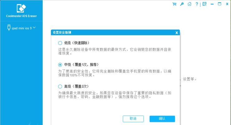 探索苹果的独特之处（挖掘苹果的历史、营养与多样性）