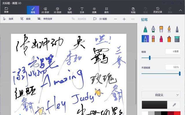掌握Surface6的使用技巧，轻松应对各种任务（解锁Surface6的潜力，提升工作效率和娱乐体验）