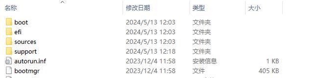 利用ISO制作优盘装系统教程（详细步骤帮你轻松玩转系统安装）
