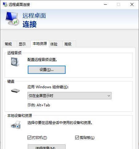 使用U盘轻松拷贝文件到电脑的方法（简单快捷的文件传输方式，助力数据共享）