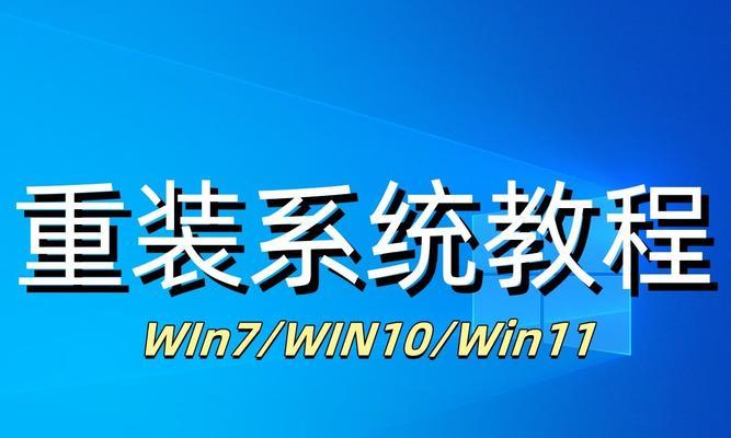 在Mac上单独安装Windows7系统的教程（轻松实现跨平台操作，了解详细步骤）