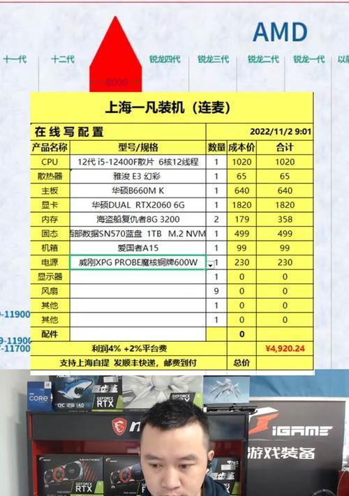 华硕Z170-P（探索华硕Z170-P主板的性能、功能与可靠性）