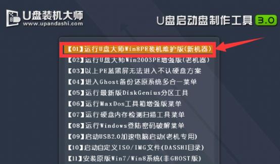 PE中GHO系统安装教程（详细步骤、实用技巧，让你成为系统安装高手）