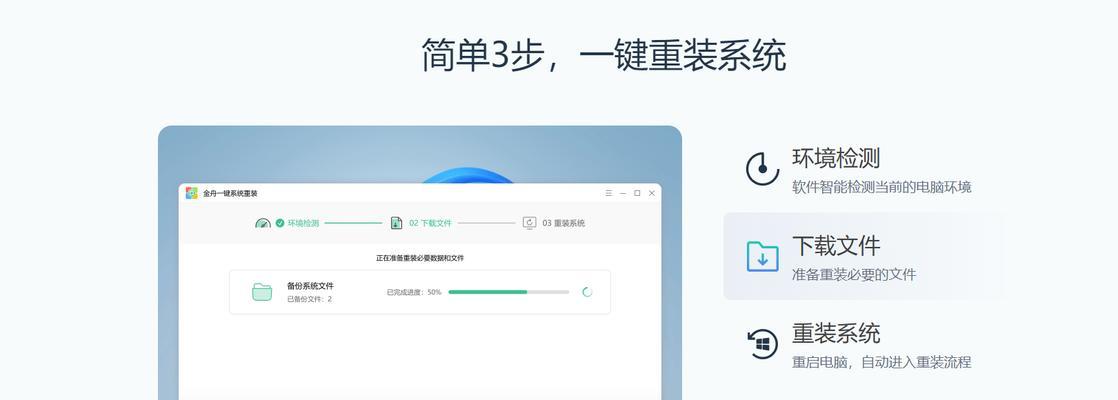 Win10电脑重装系统教程（详细步骤带你轻松重装Win10系统）