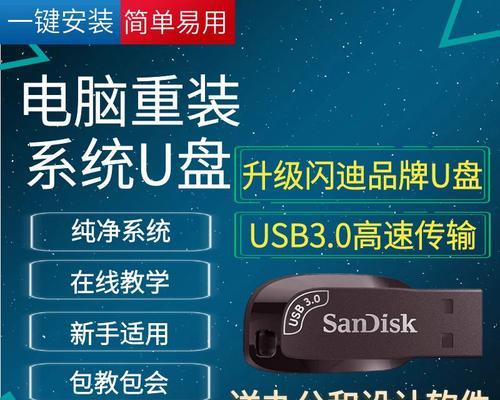 XP电脑如何使用U盘启动电脑系统（详细教程及注意事项）