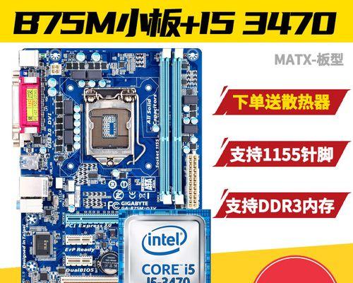 微星Z77A-G41主板性能评测（一体化设计强劲性能，高品质游戏体验尽在掌握）
